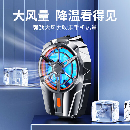 Ai Yingzhe radiator wireless air cooling is suitable for Apple Huawei Honor OPPO Xiaomi vivo Black Shark universal mobile phone cooling back clip adjustable charging model chicken eating artifact black charging model three-speed adjustment + wind cooling