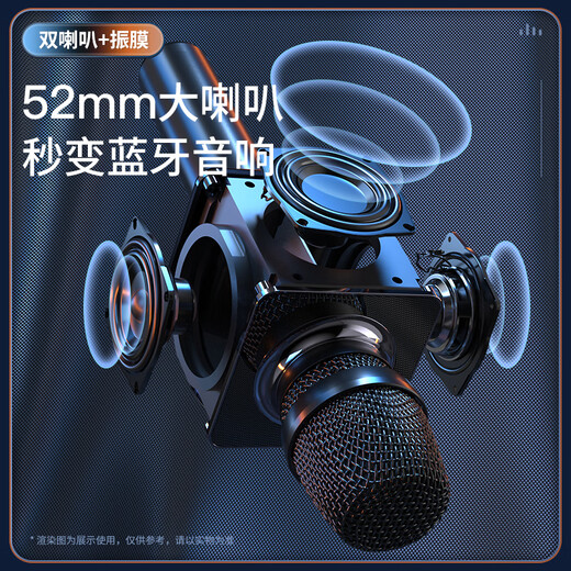 Newmine MC66 wireless microphone and audio integrated microphone for karaoke, built-in sound card, radio microphone, national karaoke bar entertainment mobile phone bluetooth car dynamic microphone blue