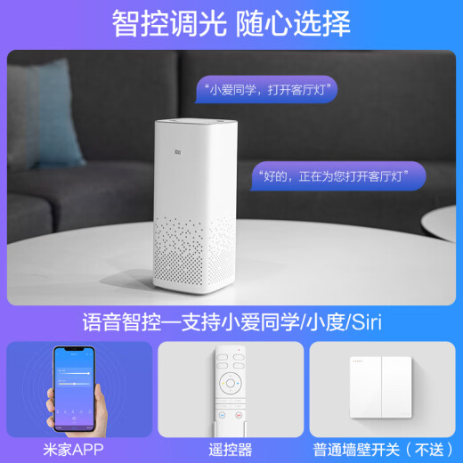 OPPLE LED ceiling lamp living room lamp new Chinese style bedroom balcony rectangular pendant restaurant lamp package smart speaker/AI intelligent control dimming moonlight