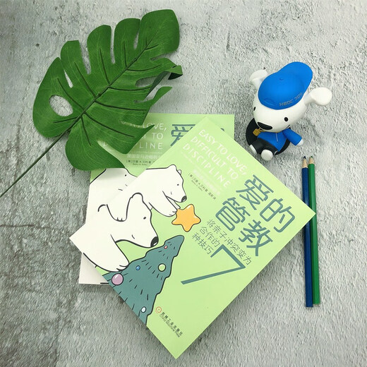 
The Discipline of Love: 7 Tips for Turning Parent-Child Conflict into Cooperation 9787111**3524Mebecky*A.Bailey (Becky, A., Bailey) Machinery Industry Press