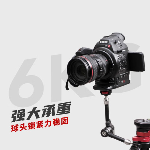 Imprinted Magic Arm Universal Strange Hand Holder SLR Camera Tripod External Monitor Fill Light Dual-position Expanded Rocker Fixing Mount Magic Arm 9.5 inch Standard