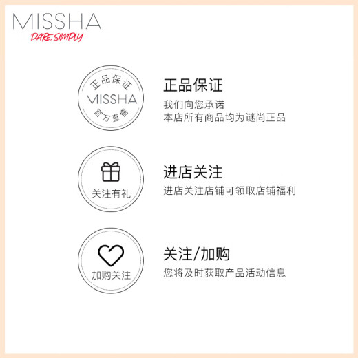 MISSHA Red BB Charm Moisturizing Cream SPF42/PA+++ [No. 21] (Female Foundation Concealer Sunscreen Cream)