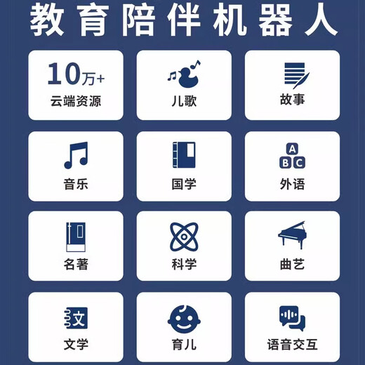 小勇 小勇机器人Y1Pro儿童早教机ai智能播放器益智启蒙玩具故事机