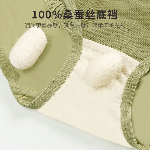 贵夫人（faleeon）【商场同款】贵夫人桑蚕丝性感蕾丝内裤中高腰透气提臀三角裤5155 灰紫色 160/90