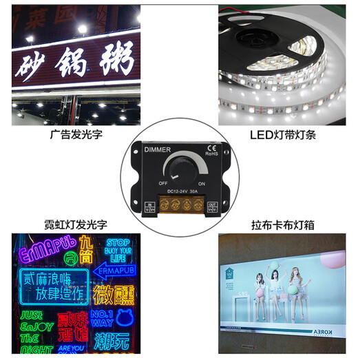 LED dimmer lamp with luminous characters brightness adjustment controller 12V24V DC blue remote control stepless dimming manual high-power dimmer