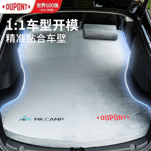DuPont (DU PONT) is suitable for Tesla ModelY/X car mattress camping and travel portable memory foam sleeping mattress
