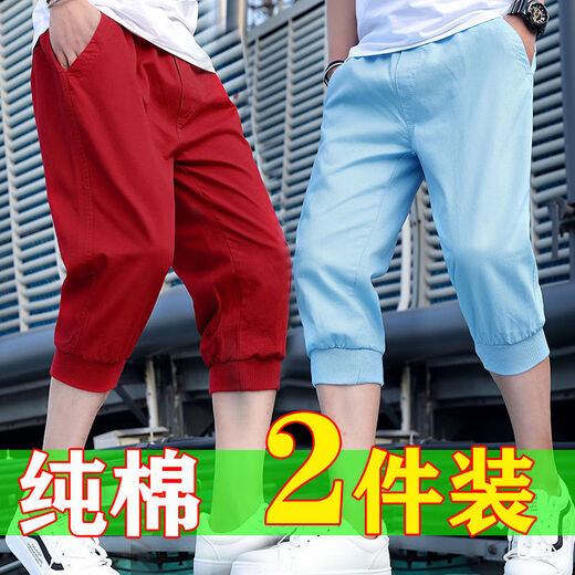 Kang chuanghui pantalon coton coton pur pour garçons pantalon harem décontracté en plein air