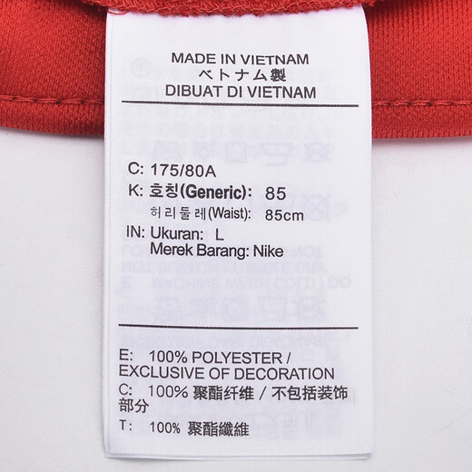 NIKE耐克AIR JORDAN AJ男子篮球运动五分裤861466-011 CD4909-687 M