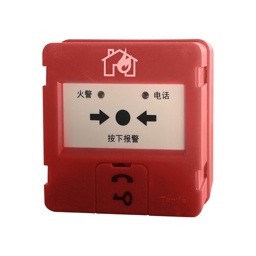 Taihean hand alarm 3142 Taihean J-SJP-M-TX3142 manual alarm button with jack hand alarm 3142A J-SJP-M-TX3142A including base