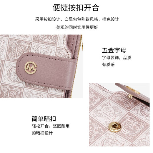 GOLF Golf Women's Card Bag Fashion Printed Coin Wallet Women's Multi-Card Vertical Card Bag Short Women's ID Bag Smoke Pink with Rice Apricot