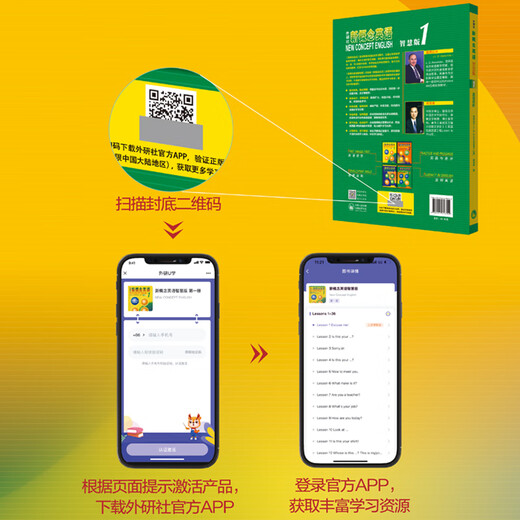 New Concept English Series Neue Ausgabe Longman Foreign Language Teaching and Research Press English Synchronous Grammar Training Lehrbuch New Concept English 2 Textbook Smart Edition Practice and Progress