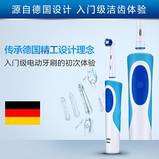 Oral-B electric toothbrush for adults 2D sonic household rechargeable rotating soft bristles for gum protection, whitening and cleaning teeth electric toothbrush D12 clear brushing artifact D12 blue