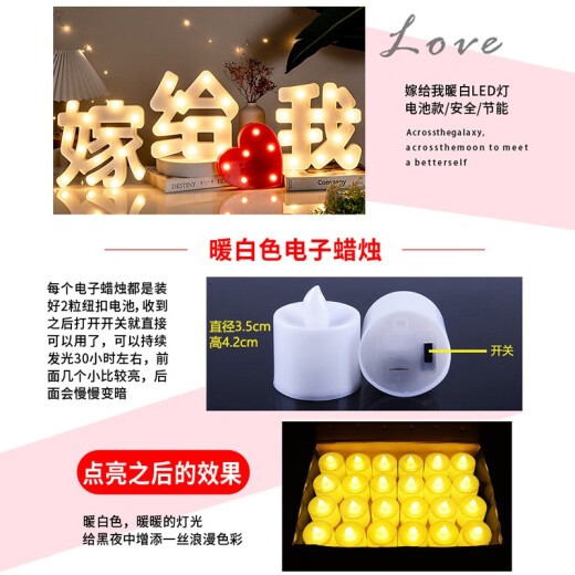 DISKA Proposal Decoration Surprise Romantic Scene Confession Ceremony Bedroom Interior and Exterior Light Balloon Mid-Autumn Valentine's Day Hollow Three-dimensional Heart Shape Package