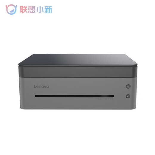 Lenovo Xiaoxin Panda M7268W a mis à niveau M7228W 7298W imprimante de maison sans fil en noir et blanc en noir et à la maison M7298W Qingcheng Grey / Mauvaise Question Priouting / Copy / Scan Pack