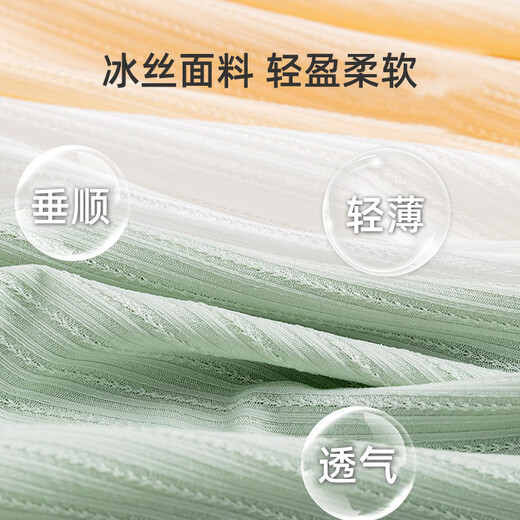 Jingqi (Joyncleon) брюки для беременных для летних тонких стилей на внешней стороне брюк безопасности шелкового шелка для женщин с анти-экспозицией белые L jyk177717