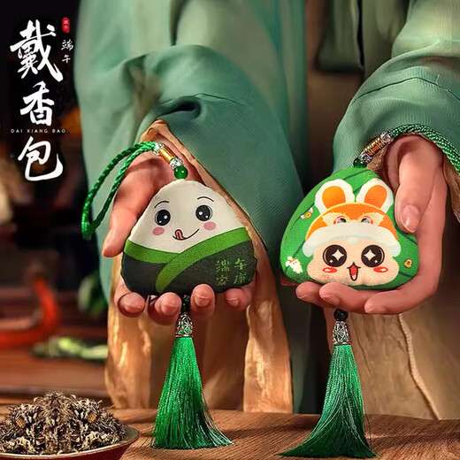 阿宝丽驱蚊香包装饰香囊手工diy儿童幼儿园卡通材料包艾叶粽子挂件