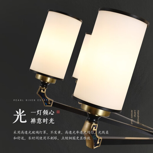 Suyin new Chinese style living room lamp full copper chandeliers Chinese style villa simple modern Chinese style lamp study bedroom lamp 9901 6 heads [E27 light bulbs * 6]