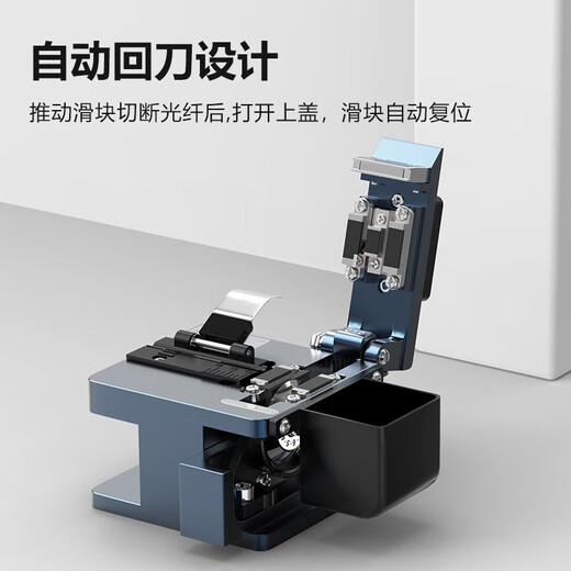 SK-LINK 光纤切割刀熔纤机切割刀FTTH光纤入户热熔冷接工具切刀光纤切割机 【SK-FC208】光纤切割刀
