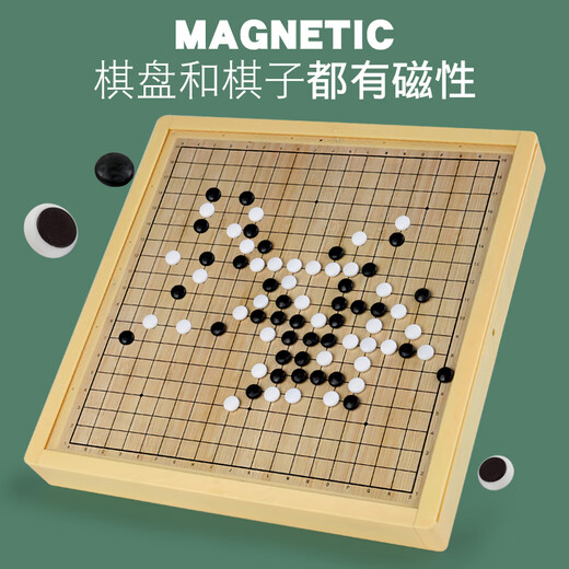 Xiaomuyi Magnetic Ten-in-One Multifunctional Game Chess Flying Checkers Gozi Chess Board Educational Toys Birthday Gift