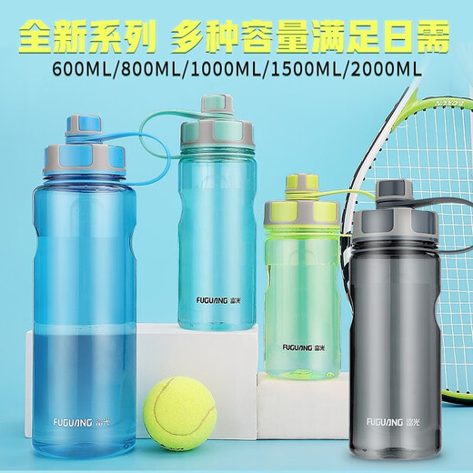 Fuguang Plastique tasse grande capacité extérieure tasse d'eau portable pour les hommes et les femmes Étudiants à eau froide Kettle Space Cup de thé à la chaleur anti-chute gris 800 ml