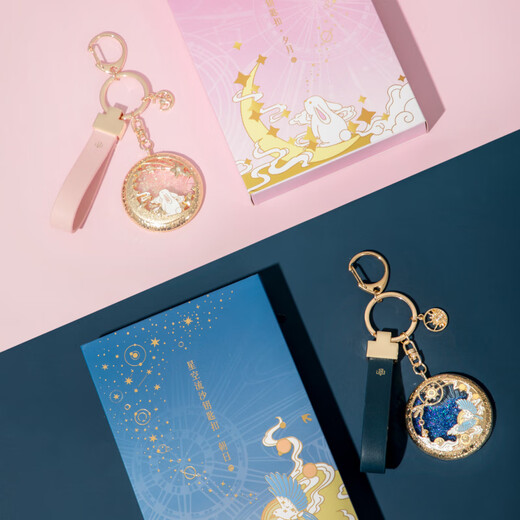 博物文创故宫朝朝暮暮星河流沙钥匙扣环汽车挂件书包情侣女生日礼物新年 全套2款