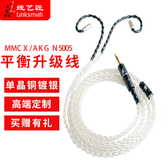 Línea Artista Shure SE846 Línea de actualización 4.4 Balance Línea Xielantu IE300 Sennheiser IE600 Auriculares Cable Sony N3AP Auriculares Cable 4.4 mm Línea de balance de la línea MMCX Serie