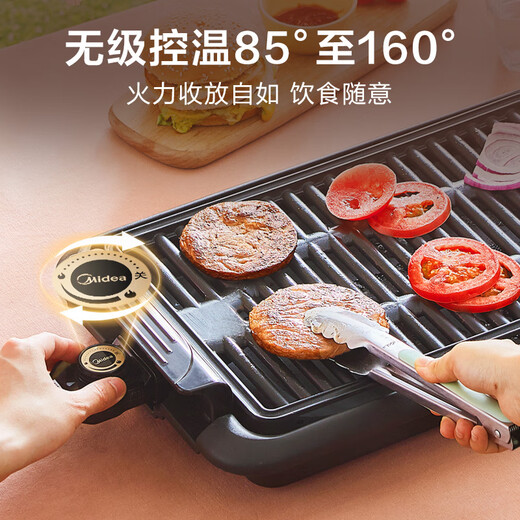 Midea smart electric baking pan, electric grill, electric grill pan, high-power, fast-heating, household smoke-free, non-stick skewer machine MC-JK4025P101