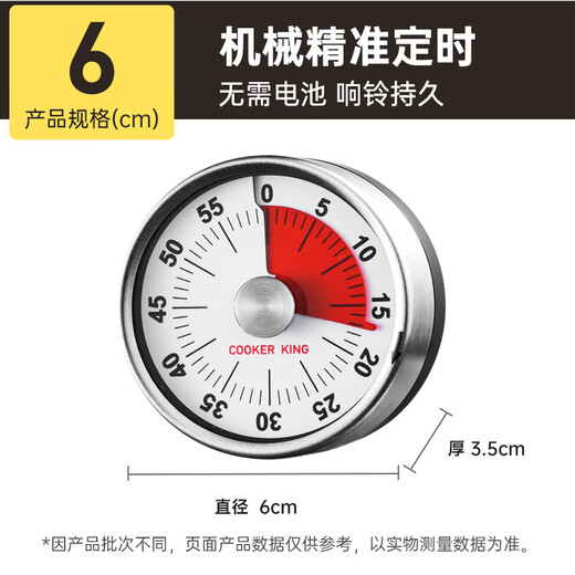 
Cooking Dahuang Timer Kitchen Baking Steamed Fish Student Countdown Time Management Timer Magnetic Adsorption Mechanical