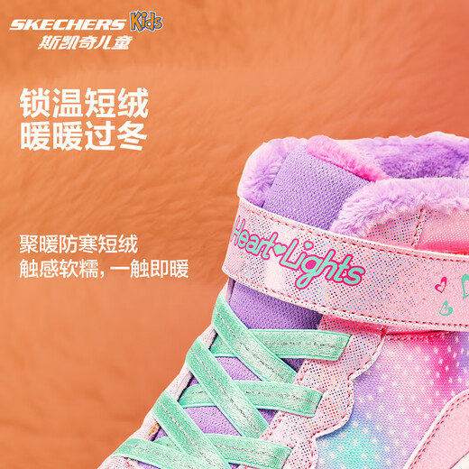 Skechers斯凯奇儿童秋冬保暖运动鞋舒适闪灯休闲棉靴302677L 677L粉红色/多彩色/PKMT 32