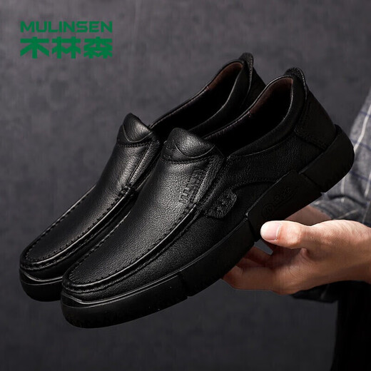 MULINSEN men's shoes, business casual shoes, versatile slip-on shoes, dad shoes, driving shoes M9011027