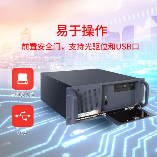 研祥EVOC工控机i5-2400工业电脑4U上架2代/3代HPC-810N i5-2400四核3.1GHz 键鼠/单拍无效