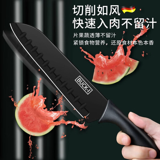 派莱斯（PLYS）刀具套装菜刀菜板组合家用切菜刀水果刀硅胶锅铲套装厨房厨具全套