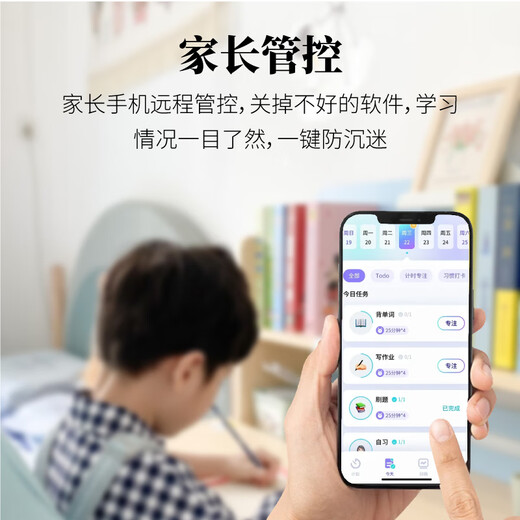 Haodulang Learning Machine Tablet Grundschule für High School Kurs Synchronisation Englisch Junior High School Schüler Augenschutz Computer AI Lernkurs Lernkurs Spezielle AR Finger Lesen Lehrbuch kostenlose Plugable Telefonkarte Plugable Telefonkarte [128g] [kein Geschenk]