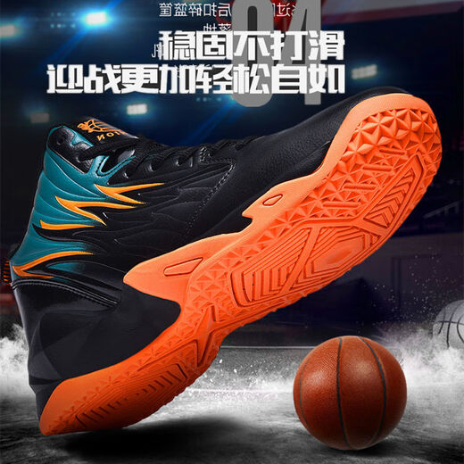 YIDI科·比篮球鞋男高帮网面透气防滑战靴耐磨气垫减震加绒防水运动鞋 战神9203皮面款黑红 42