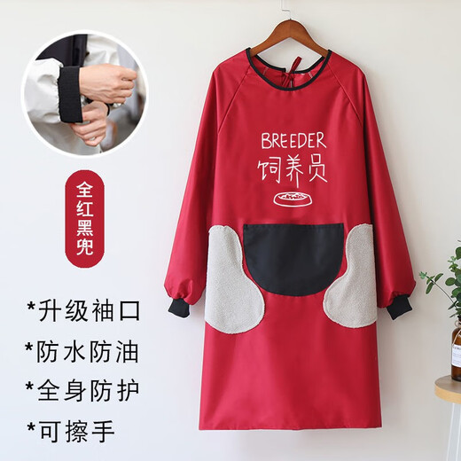 辈宠宠物工作服宠物店美容师撸猫抱猫围裙长袖冬防粘毛防毛狗狗洗澡 (长袖)饲养员黑红擦手款