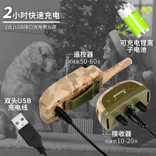 SODOG 新款彩屏遥控科学训狗器静电电项圈训狗神器防止狗叫防爆冲 KT689-拖1(1只狗狗的选)