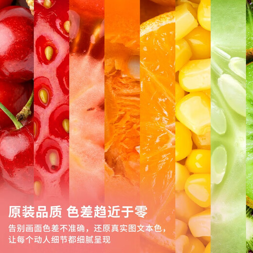 【原装品质】格能适用爱普生T674/674墨水L805L801 L850L1800打印机连供墨盒墨水 墨水六色一套 L805 L801 L850 L1800 L810