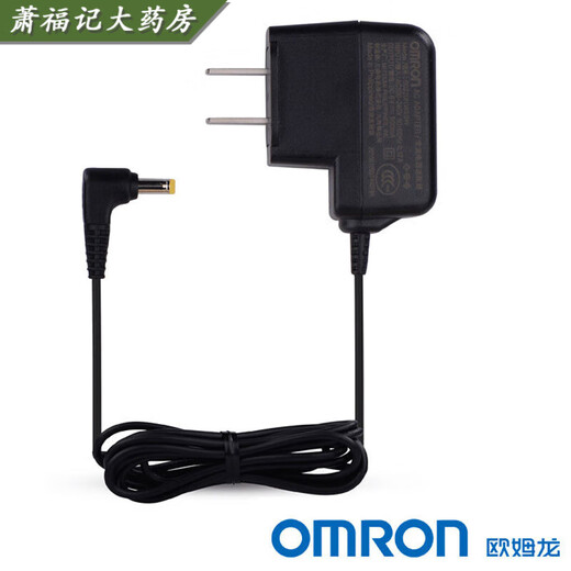 通用电源充电器适用于欧龙姆电子血压计非原装适配器761/7121/J710