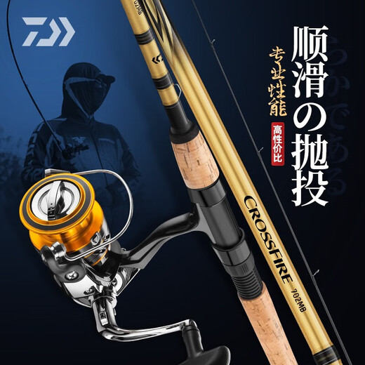 达亿瓦（DAIWA）路亚竿微物远投打黑钓白条马口翘嘴鲈鱼鳜鱼淡海泛用虫系鱼竿 2.03m 682/MLB(中软调枪柄)