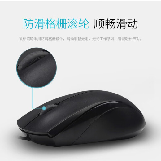 Rapoo N1200 wired mouse office mouse light mouse symmetrical mouse notebook mouse computer mouse black