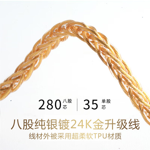 
Yongse multi-function sterling silver gold-plated headphone cable mmcx se846 re2000pro 0.78 4.4 balance Senhai ie80 ie900 headphone upgrade cable akgn5005 2-in-1 multi-function plug [3.5+4.4]