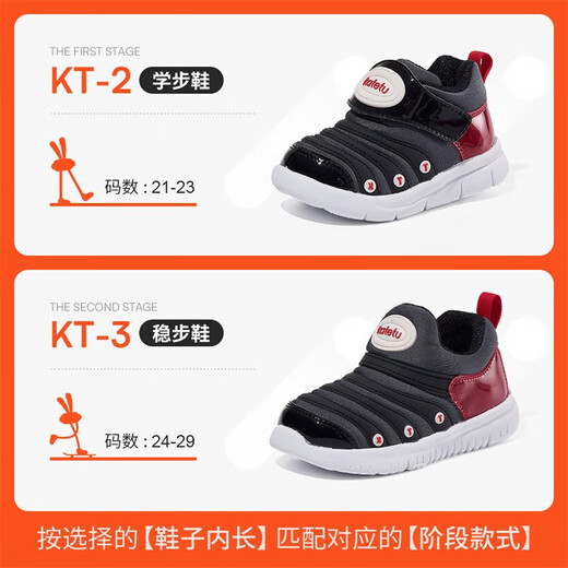 Carter Bunny Toddler Shoes Infant Cotton Shoes Boys and Girls Autumn and Winter Plus Velvet Warm Sports Shoes 1-5 Years Old Caterpillar Children's Shoes Black Red 24 Inner Length 14.5cm Foot Length 13.6-14.2
