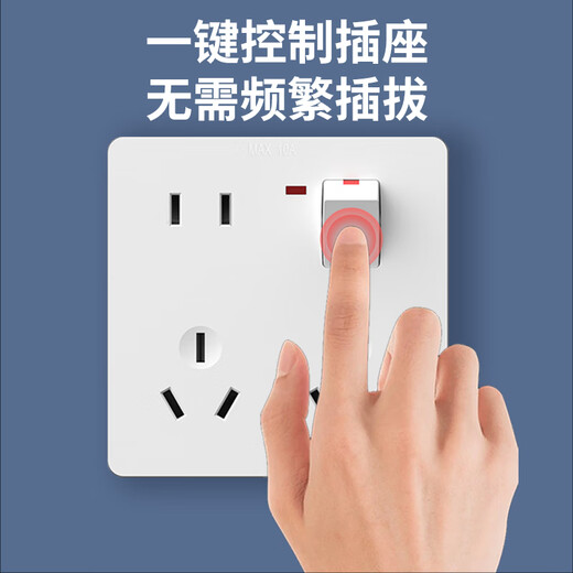 Chint (CHNT) household type 86 wall concealed installation one-open eight-hole with switch five-5-hole multi-hole socket panel one open eight-hole-10A-elegant white
