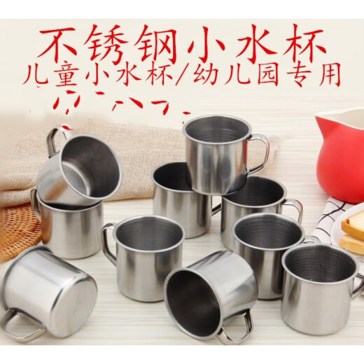 Stainless steel water cup children's student cup single layer with handle kindergarten cup drinking cup summer tea cup 304A7cm thickened cup with magnetic style