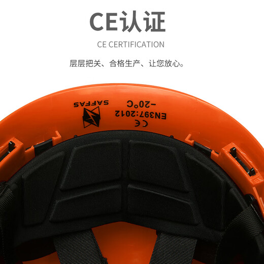 哥尔姆安全帽ABS透气 工地建筑施工帽子logo定制GM718红色帽+透明镜