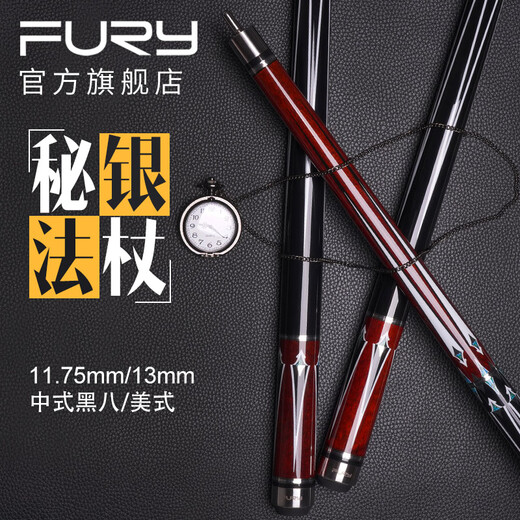 Willy Willy billiard cue big head mithril staff black 8 cue Chinese eight ball black eight powerful nine ball middle head table cue mithril staff AWP-1 barrel set 11.75
