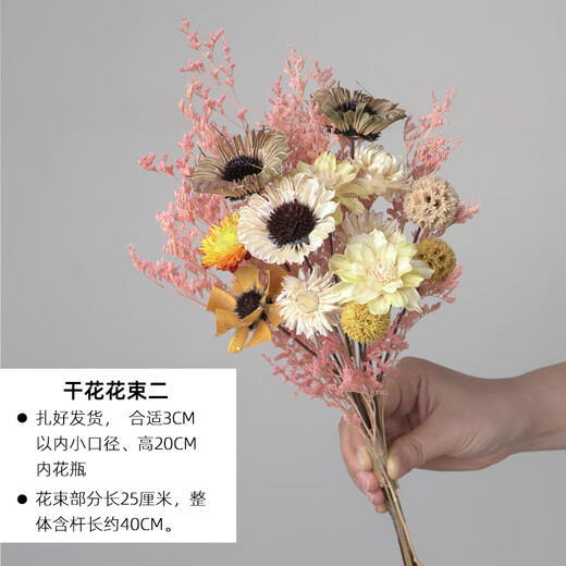 Aesthetic hacker mini daisies indoor small dried flowers real flower dried flower bouquet decoration living room dining table bedroom natural mix and match combination Everlasting Love Grass mix and match bouquet does not include vase
