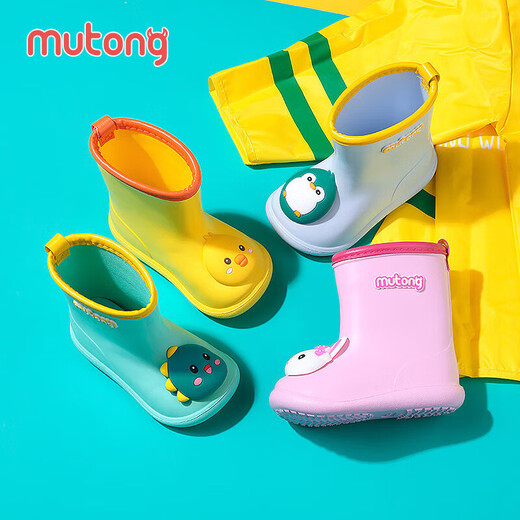 
Shepherd boy children's rain boots 3-7 years old boys and girls rain boots cartoon lightweight kindergarten baby water shoes green dinosaur 190