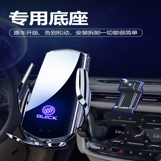 23款别克GL8手机车载支架手机架陆尊改装配件用品大全胖头鱼专用t ---以下20-23款GL8ES陆尊653T/艾