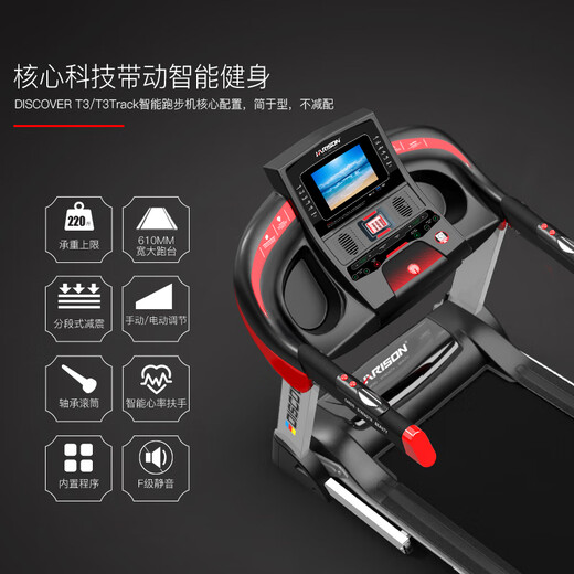 HARISON SMART TOUT TOUTERIEUR MATIQUE MACHE DE TIFE SPORTS SPORTATION ÉQUIPEMENT DE FITNESSE COMMERCATE